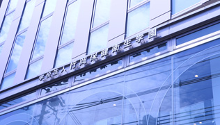 行岡医学技術専門学校